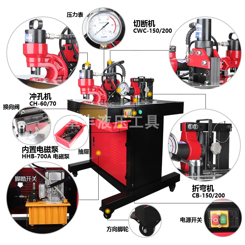Yuhuan brand hydraulic punching machine electric drill angle iron Channel steel copper aluminum row portable bus bar processing machine