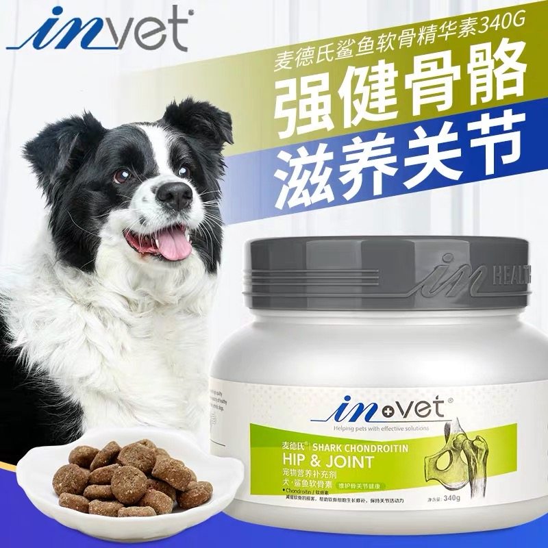 Med's invet shark chondroitin 340g to maintain dog joint health law fighting joint protection