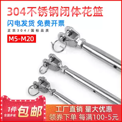 304 high strength closed body flower basket rope tensioner precision casting wire rope chain tensioner M5
