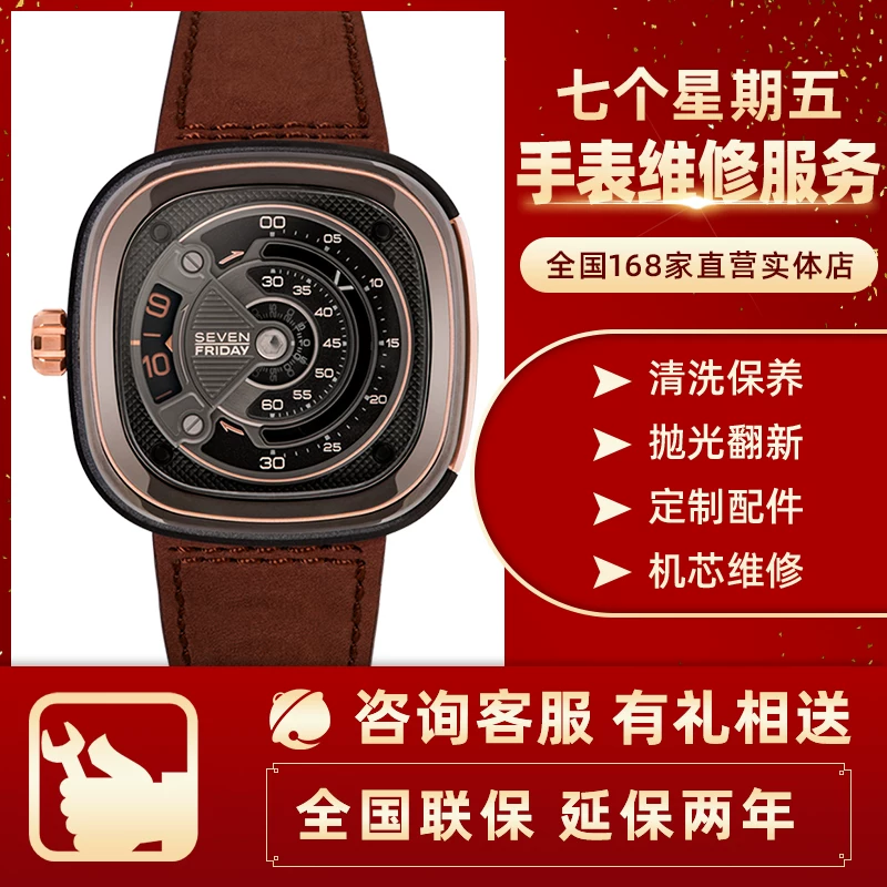 Ремонт часов Tissot, чистящая салфетка, ремешок для часов, корпус