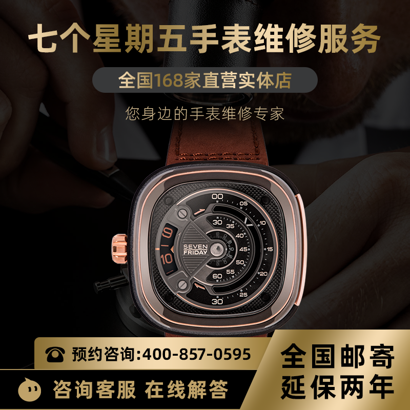 Ремонт часов Tissot, чистящая салфетка, ремешок для часов, корпус