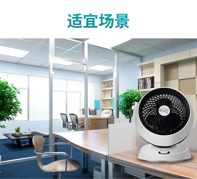 quạt để bàn làm việc Đôi quạt phong phú không khí lưu thông tuabin đối lưu nhà máy tính để bàn im lặng phòng ngủ điều hòa không khí đối lưu quạt - Quạt điện quạt công suất lớn