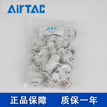 ADELLE PSA4 6 8 10 12 APA ASA4 6 8 10 12 Pipe throttle valve gas joints