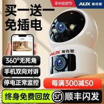 Oaks Wireless Camera 360 Degree Voice Mobile Phone Remote Home Indoor Monitor HD Night Vision Photography