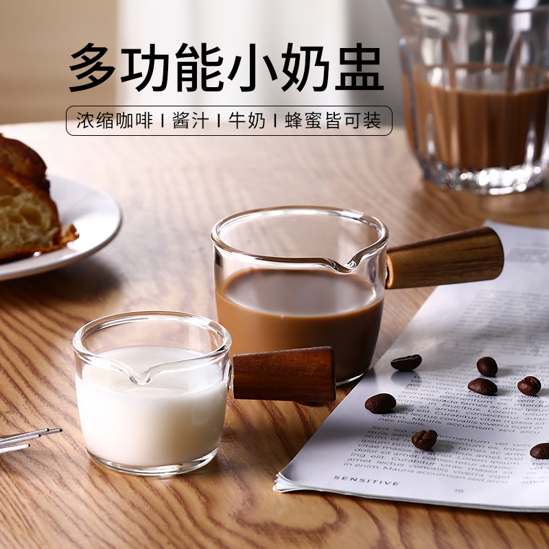 Willy-style wood handle glass small milk cup milk jars coffee inverted milk pot Mini wood Juice Cup Steak Juice-Taobao