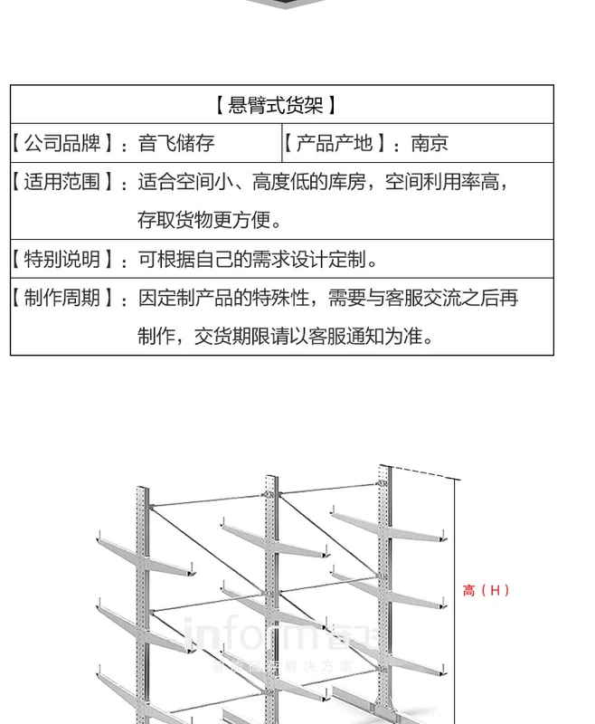 Yinfei cantilever kệ nặng lưu trữ vải vải phần cứng ống thép ống đơn và hai mặt tùy chỉnh nhiều kết hợp - Kệ / Tủ trưng bày