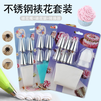Baking tool small number of the number of curly framed floras 8-piece framed flower-tip converter cloth-framed flower bag Quanzhou