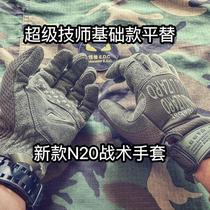 Spring and Autumn n20 tactical gloves super technician basic model full finger touch screen breathable non-slip outdoor cycling