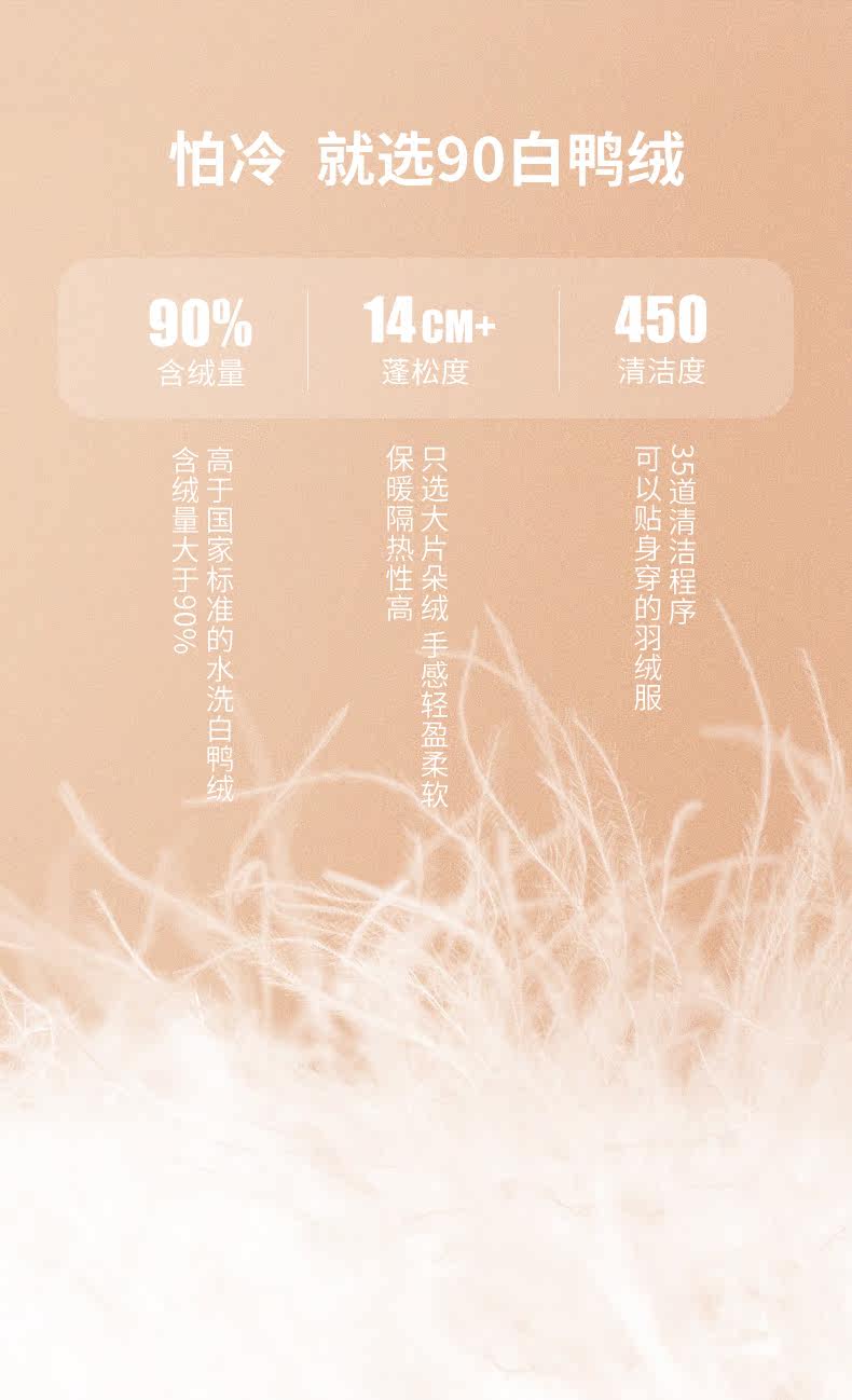 雅鹿 中大童 时尚羽绒马甲 图3
