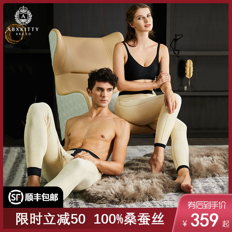 ABXKITTY SILK WARM PANTS MEN THICKENED Stuffed With Slim Fit Black Thin Underpants Cotton Pants Winters-Taobao