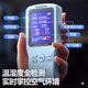 Olaide formaldehyde detection instrument professional high-precision home new house indoor air quality formaldehyde tester box