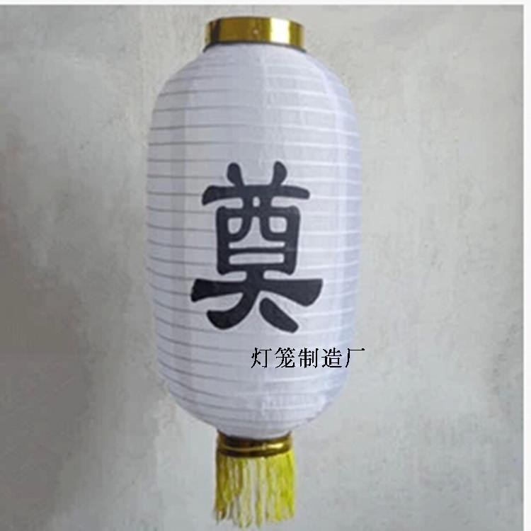 White white memorial lantern Qingming Festival Hanging Qing long winter melon lantern Grave-sweeping special white Ling Hall arrangement