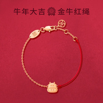 Tigers year of life red rope tiger foot chain female Chinese tiger duosheng Xiao foot rope gift ornament horse dog goat rabbit pig rat dragon