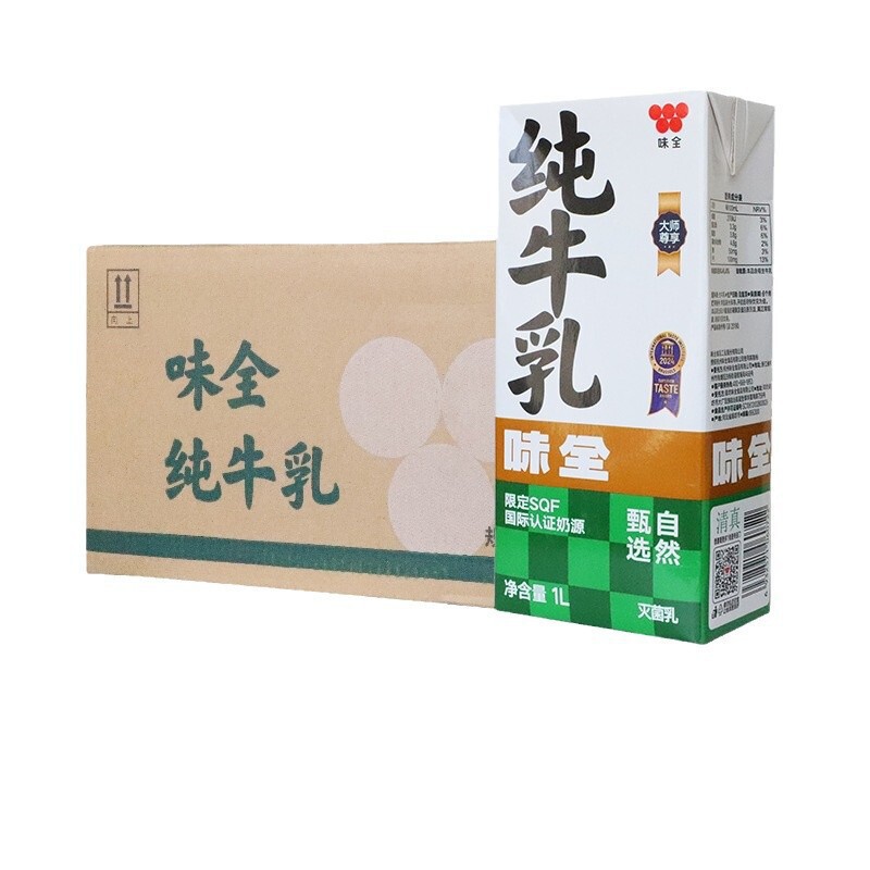 Weiquan Pure Milk 1L*12 Box Milk for Breakfast, Coffee, Milk Tea, and Foaming, Suitable for Commercial Use in Bakeries Weiquan Pure Milk 1L*12 Box Milk for Breakfast, Coffee, Milk Tea, and Foaming, Suitable for Commercial Use in Bakeries