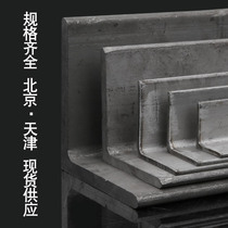 Authentic angle iron of 304 stainless steel material 201 angle 40x40x4 30x30x3 20x20x3 50x50x5
