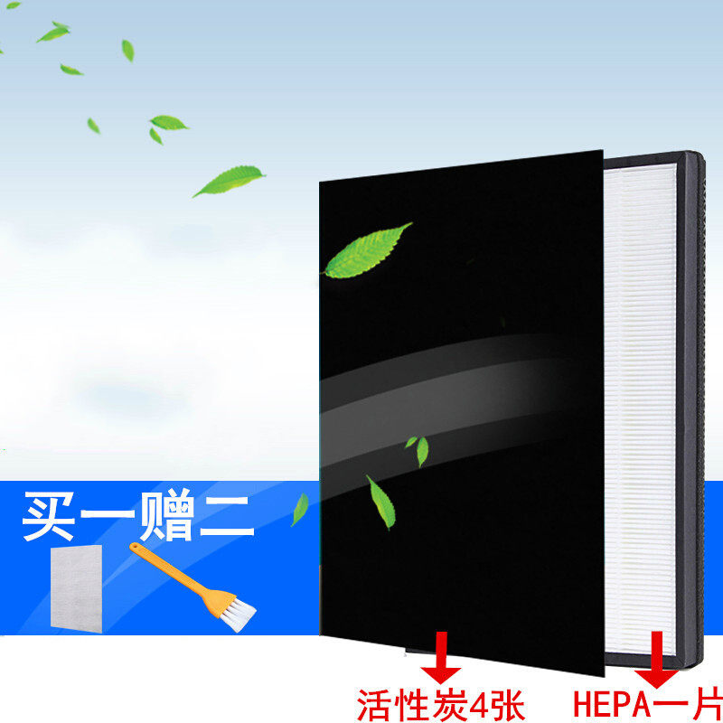 Adapted ElectroluxEAC303 EAC315 air purifier filter core activated carbon HEPA high iodine