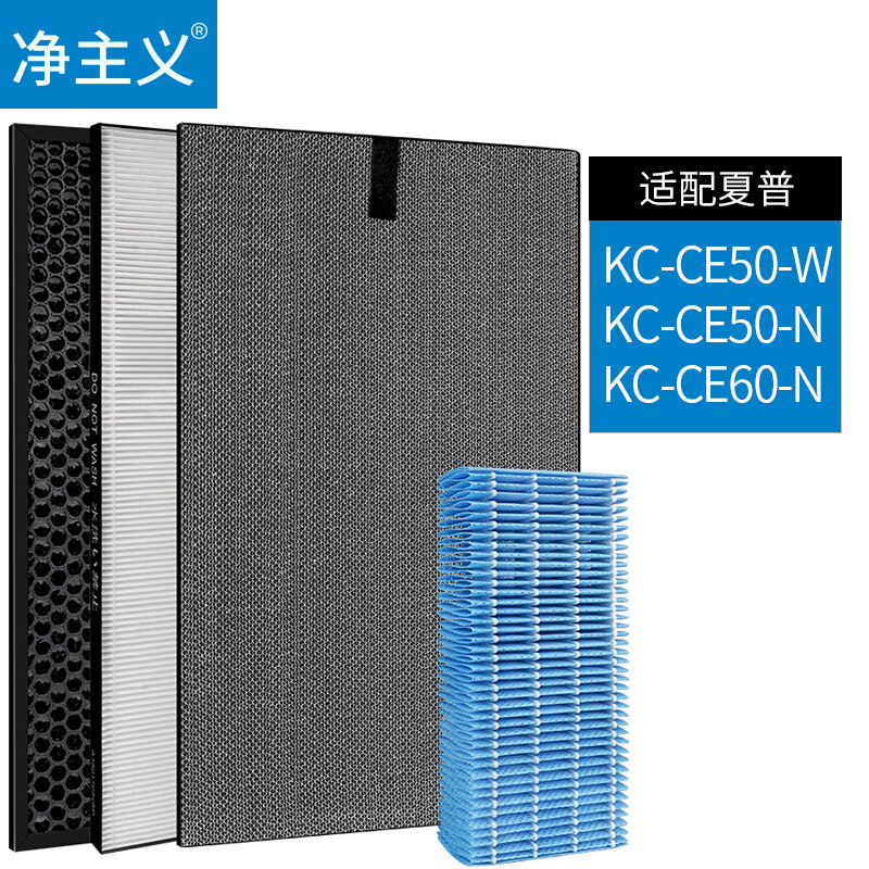 Net-Doctrine fit Sharp air purifier filter filter filter strainer KC-CE50 suit KC-CE50-WKC-CE5