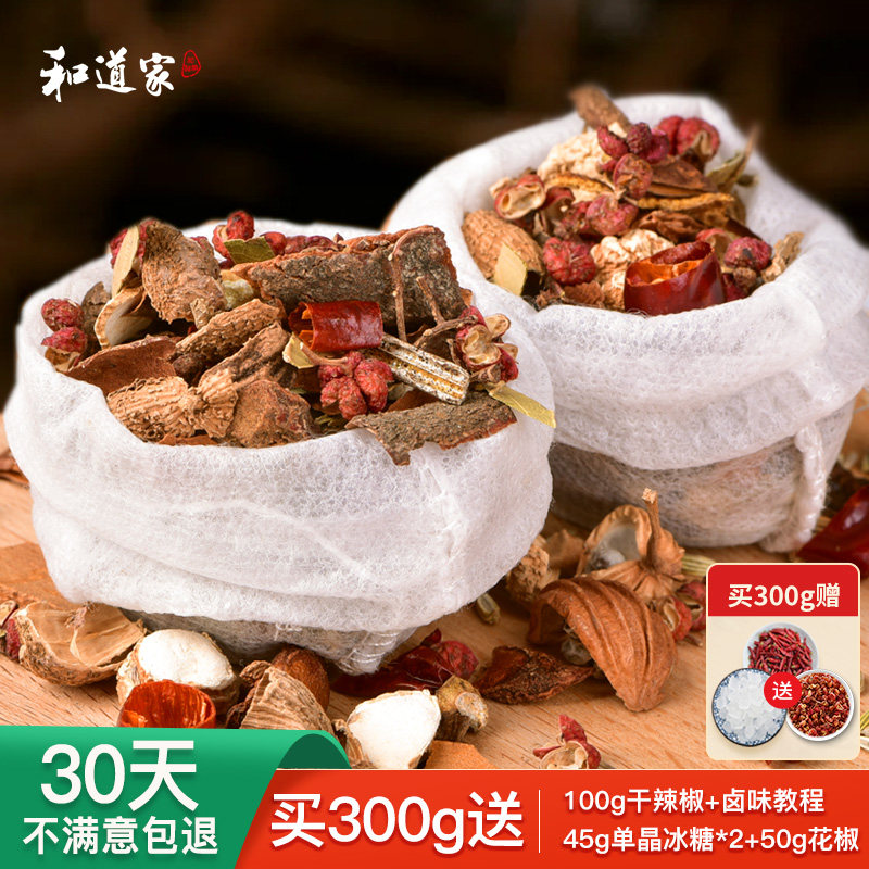 和道家秘制卤料包，10包