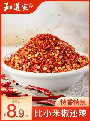 Dry paprika 200g devil paprika noodles dip dry paprika special spicy Guizhou specialty barbecue paprika commercial