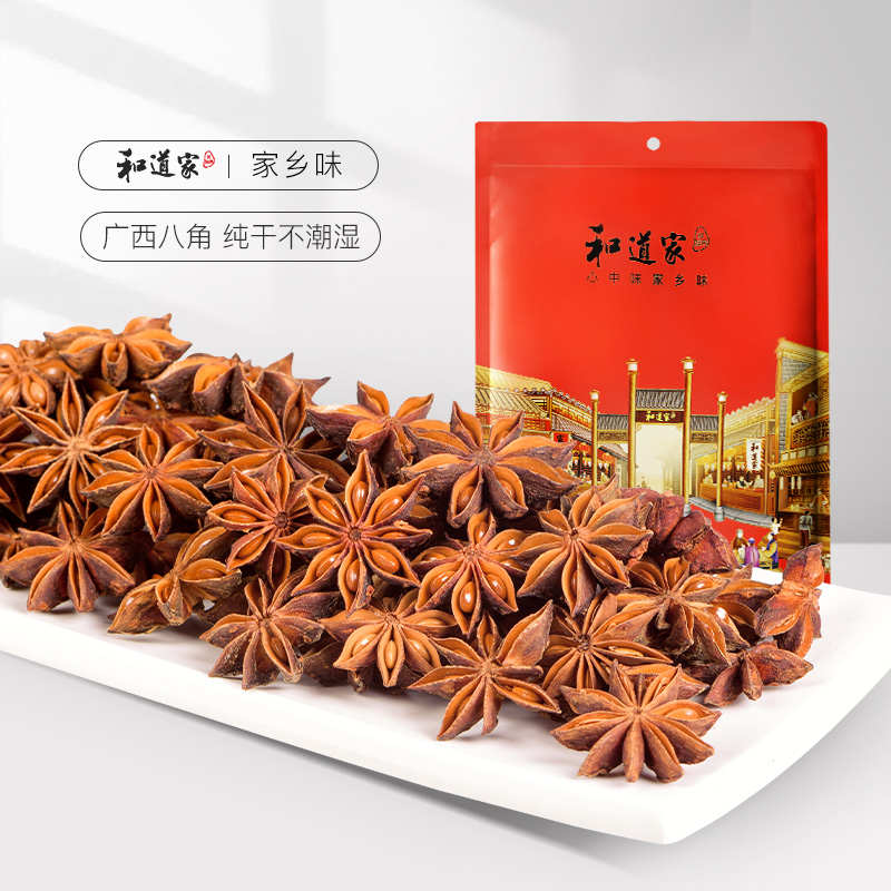 And Daojiao Octopus Daiji dry dry goods 50g hot pot bottom flavor for sale of the fine leaf pepper seasoning pack