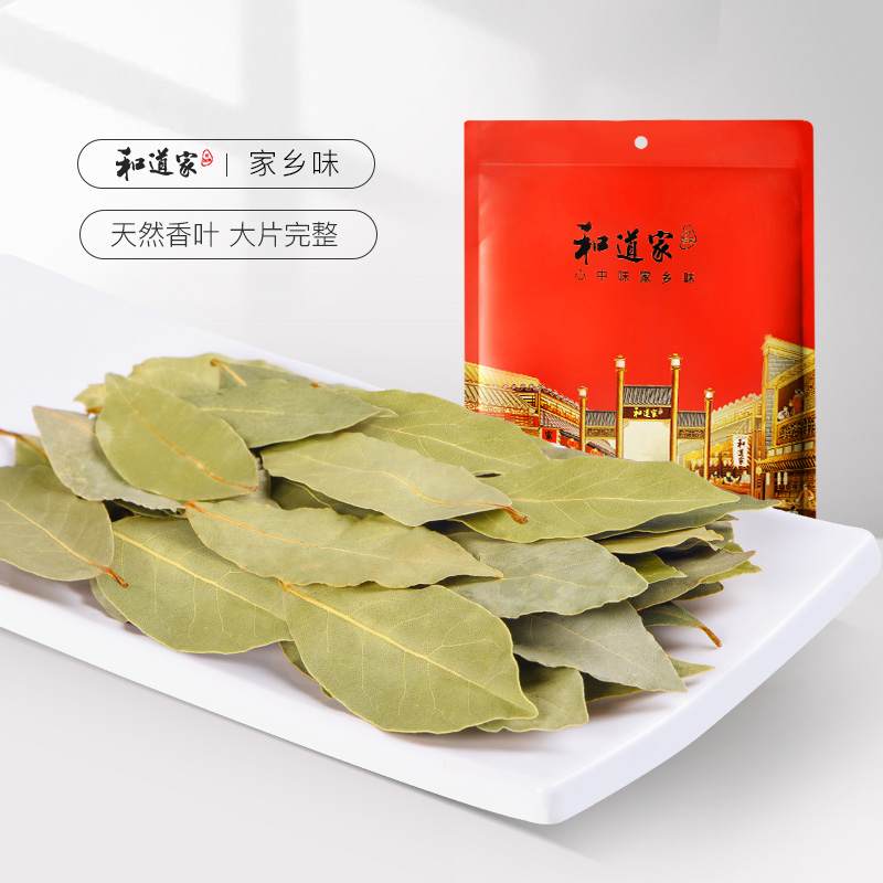 Fragrance leaf bay leaf spice premium star anise cinnamon prickly ash grass fruit seasoning marinade package marinated meat spice household