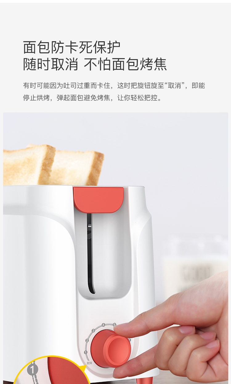 小米生态链 德尔玛 家用多功能烤面包机 图9