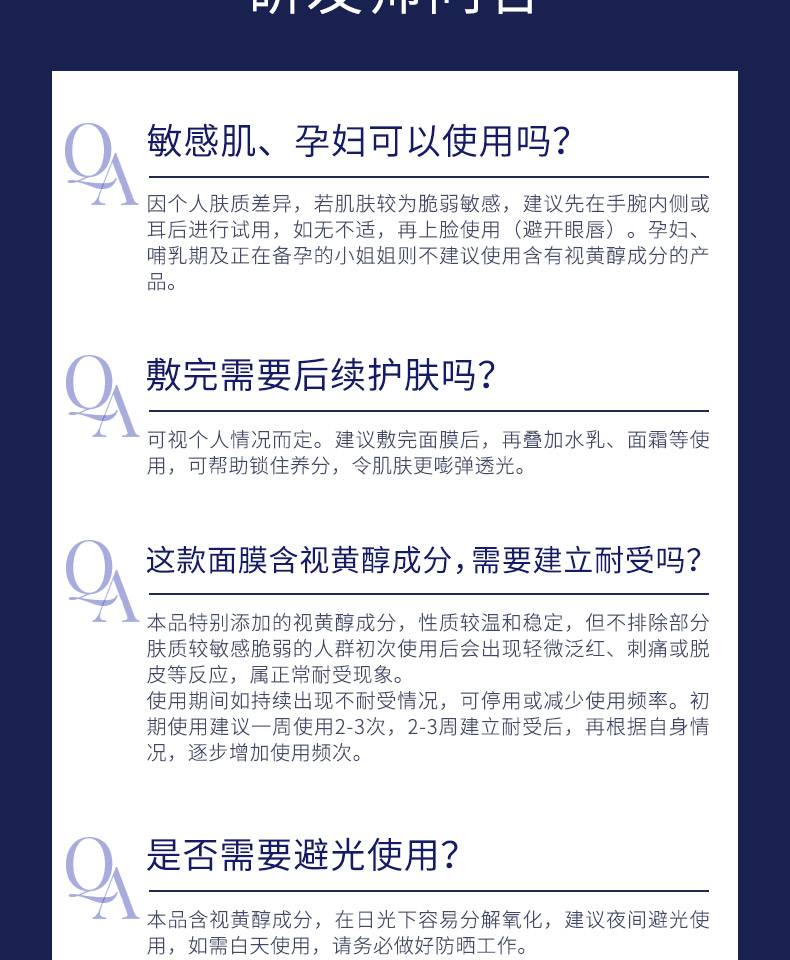 肌膚未來小黃管塗抹面膜75ml光感嘭彈熬夜修護面膜女補水保溼清潔