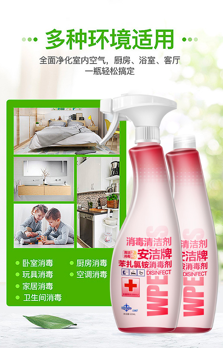 nước tẩy rửa nhà vệ sinh [Hai người hâm mộ cha độc quyền] Wperxxs Weibajing chất khử trùng chất tẩy rửa đa chức năng hộ gia đình chuyên nghiệp khử trùng - Trang chủ thuốc tẩy bồn cầu