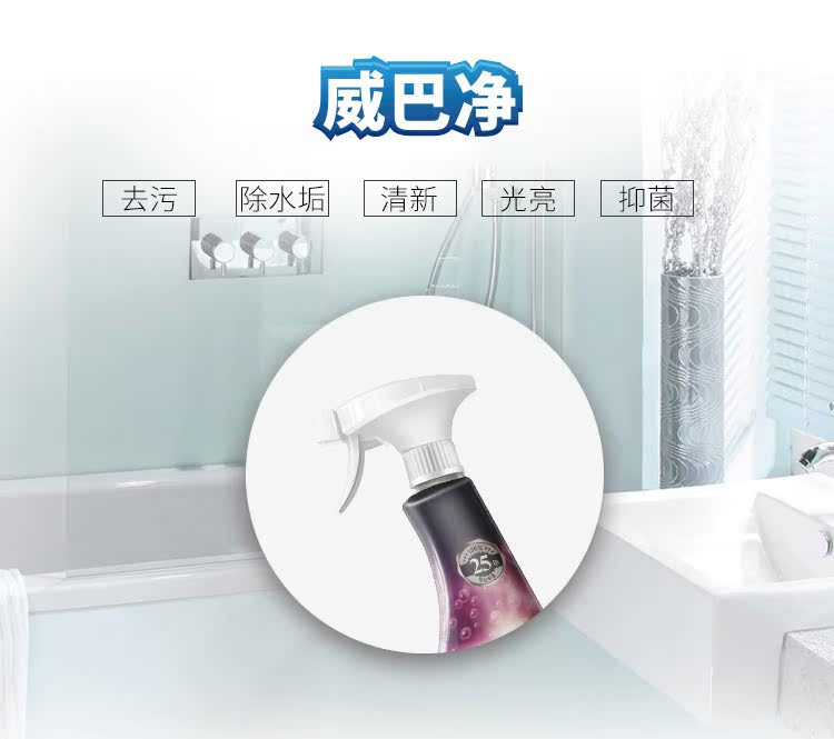 nước tẩy nhà vệ sinh cực mạnh Wperxxs weiba net đa chức năng làm sạch phòng tắm khử trùng để quy mô gạch nhà vệ sinh tươi và sáng để khuôn - Trang chủ nước tẩy bồn cầu