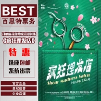 (Offre spéciale) Nanjing Drama Happy Twist Stage Play Crazy Barber Shop Billets pour la gare de Nanjing mai