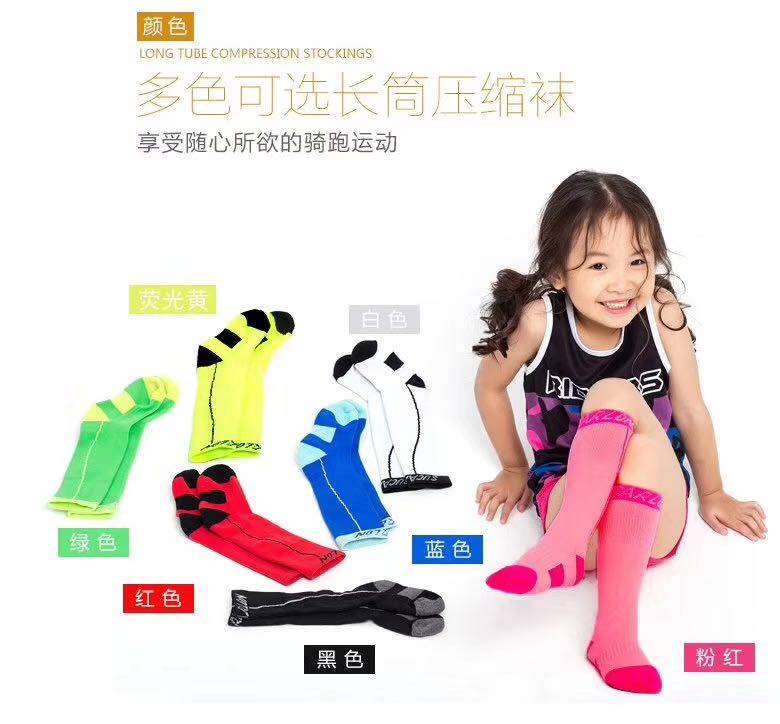 SUCARLON CHILD BALANCE Scooter Riding Function Socks Decompression Comfort Sportsability 2-6-year-old Long version