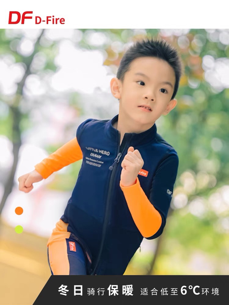 D-Fire dfire Warm children's autumn winter fleece boys and girls track top DF