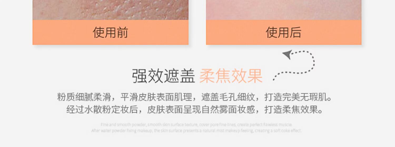 RK water ice Yue soft coke Powder set phấn trang điểm sữa trắng chính hãng 24 giờ che khuyết điểm lâu trôi không thấm nước kiểm soát dầu nữ sinh viên - Quyền lực phấn phủ innisfree dạng nén
