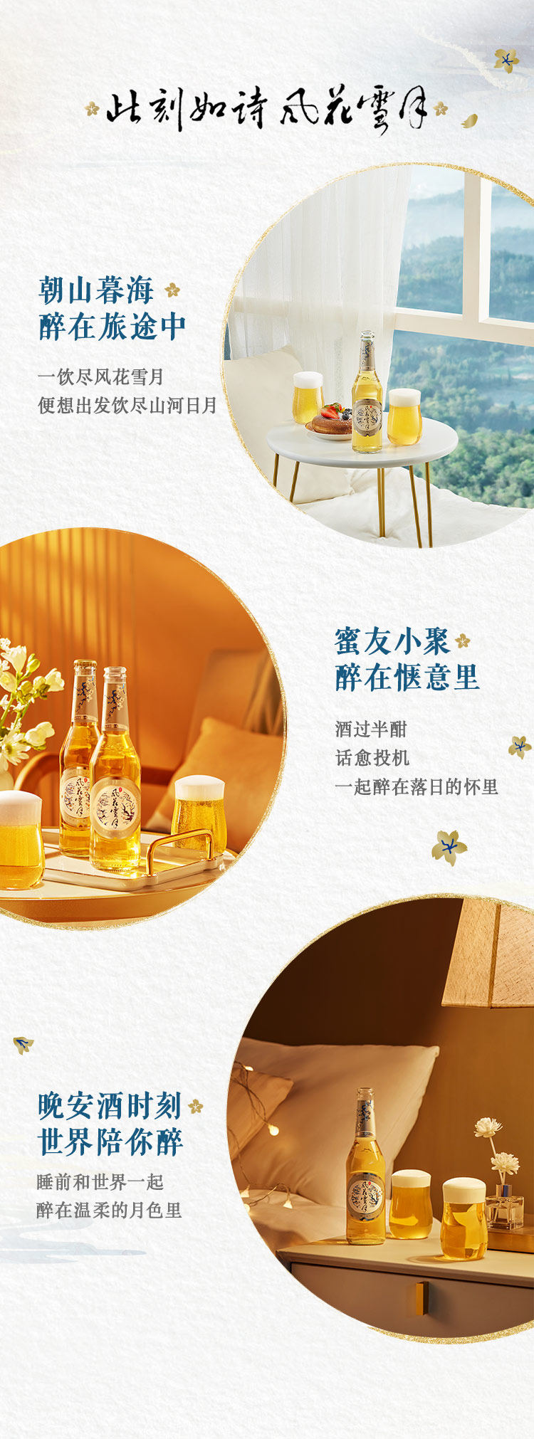 猫超次日达,325mlx9瓶 Carlsberg嘉士伯 风花雪月特酿啤酒 69元包邮 值值值-买手聚集的地方