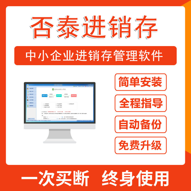 Warehouse library management software single machine version Out of stock Out of stock Out of stock Out of stock Out of stock Out of stock Out of stock Out of stock management system