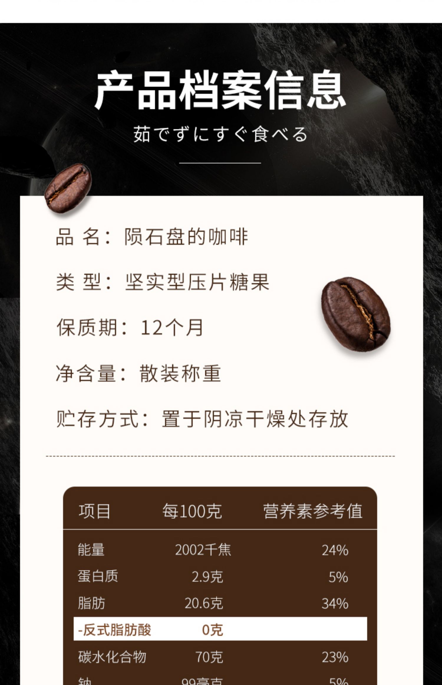 【优之唯品】即食咖啡糖提神解乏100颗