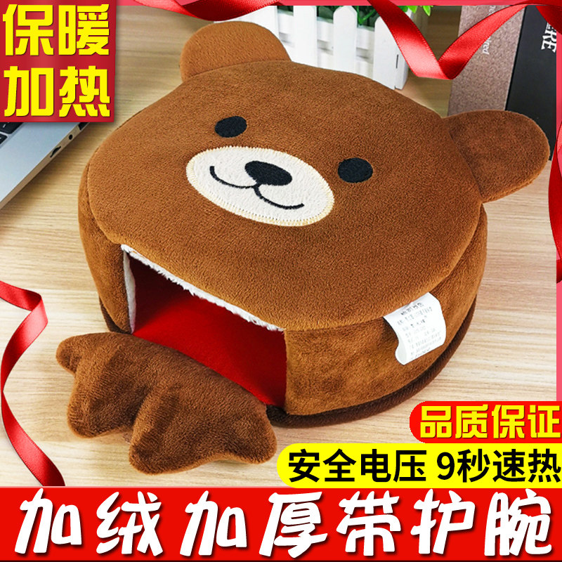 Heating Sliding Mouse Mat Office Usb Fever Tabletop Minima Portable Warm Hood Warm Hands Warm Hand Treasure Autumn Winter Mat Cover 