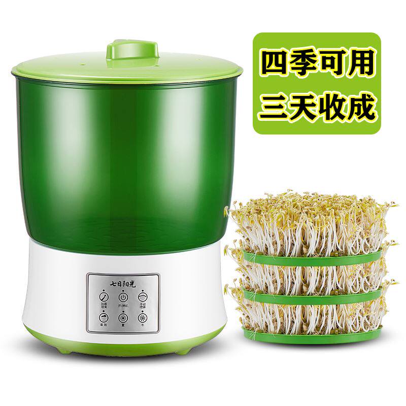 Bean sprout machine household full-automatic large-capacity bean bean sprout bucket raw mung bean sprout pot small sprout pot artifact