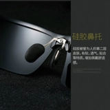 Солнцезащитные очки носовой поддержки силиконовой карты -типа носовая поддержка носа, солнцезащитные очки для носовых опор алюминиевый магний