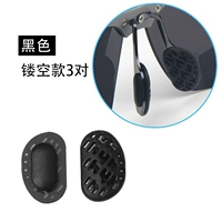 【Емкость】 3 пары черного