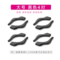 Большие черные серьги, 4 пары