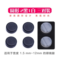 2 черный 1 белый