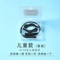 Детский комплект