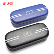 Glasses box male high-end portable anti-pressure female students near sunglasses eye box simple Boys creative personality retro