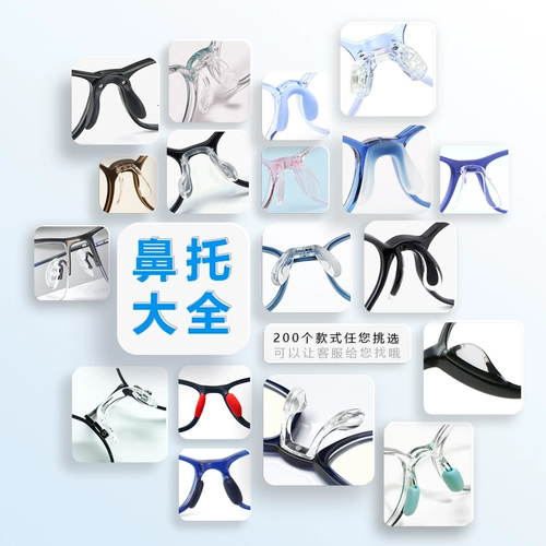 Детские очки, прозрачные силиконовые сверхлегкие нескользящие аксессуары