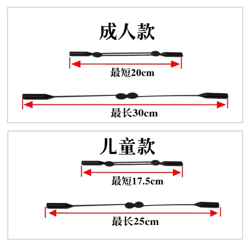 Нескользящие очки, спортивный ремень, шнурок-держатель, серьги для детей и взрослых, защитный ремешок, фиксаторы в комплекте