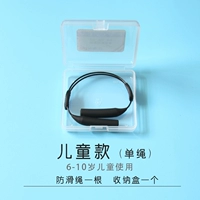 Дети (одиночная веревка)