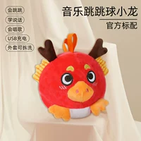 Новая [цветная версия] xiaolong [научиться говорить+пение+прыжок]