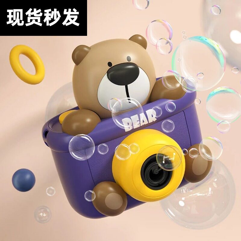 Children blowing bubble machine girl heart ins net red toy girl boy camera stick electric Gatling gun handheld 6