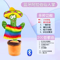 Bluetooth Arabia Candy (Bluetooth Connection+Learning+запись)